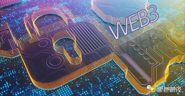 加密发展指南：Web3安全技术和安全机制-第1张图片-交易所